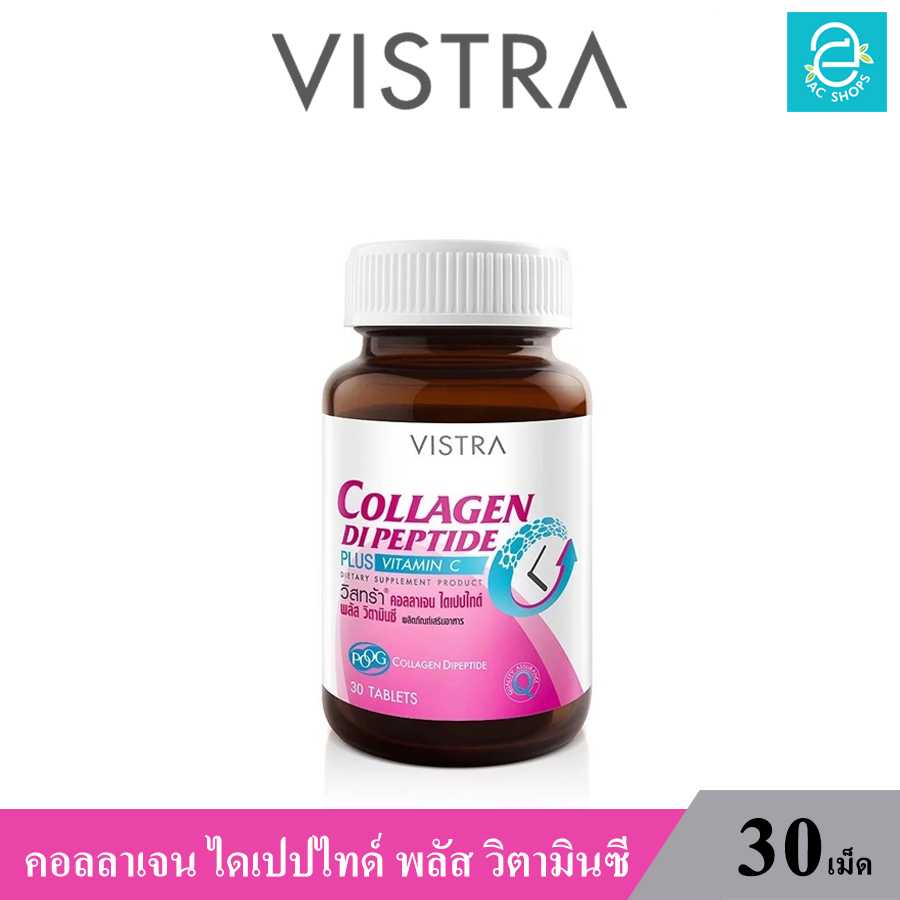 วิสทร้า คอลลาเจน ไดเปปไทด์ พลัส วิตามินซี ( 30 เม็ด ) - VISTRA Collagen Dipeptide Plus Vitamin C