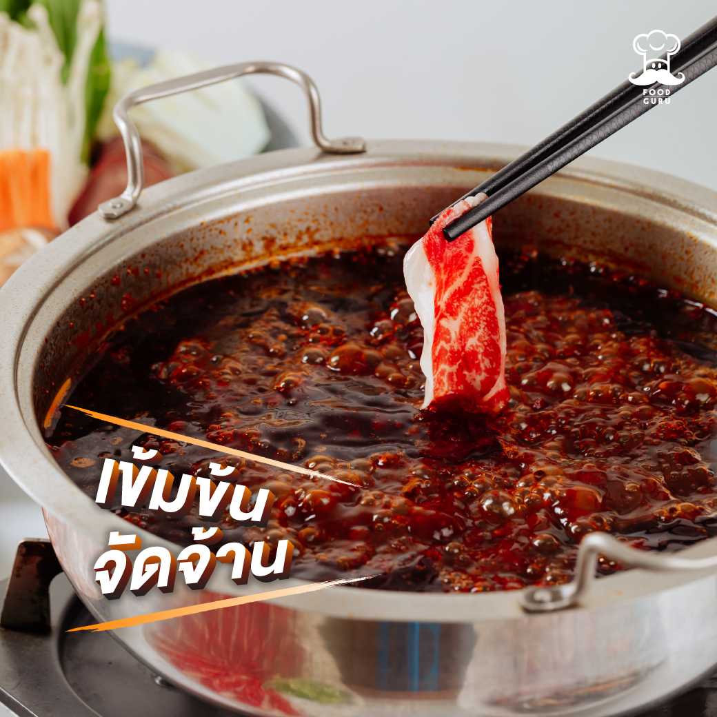 SAKANA Mala Seasoning Sauce 500 g  ซอสมาหล่า