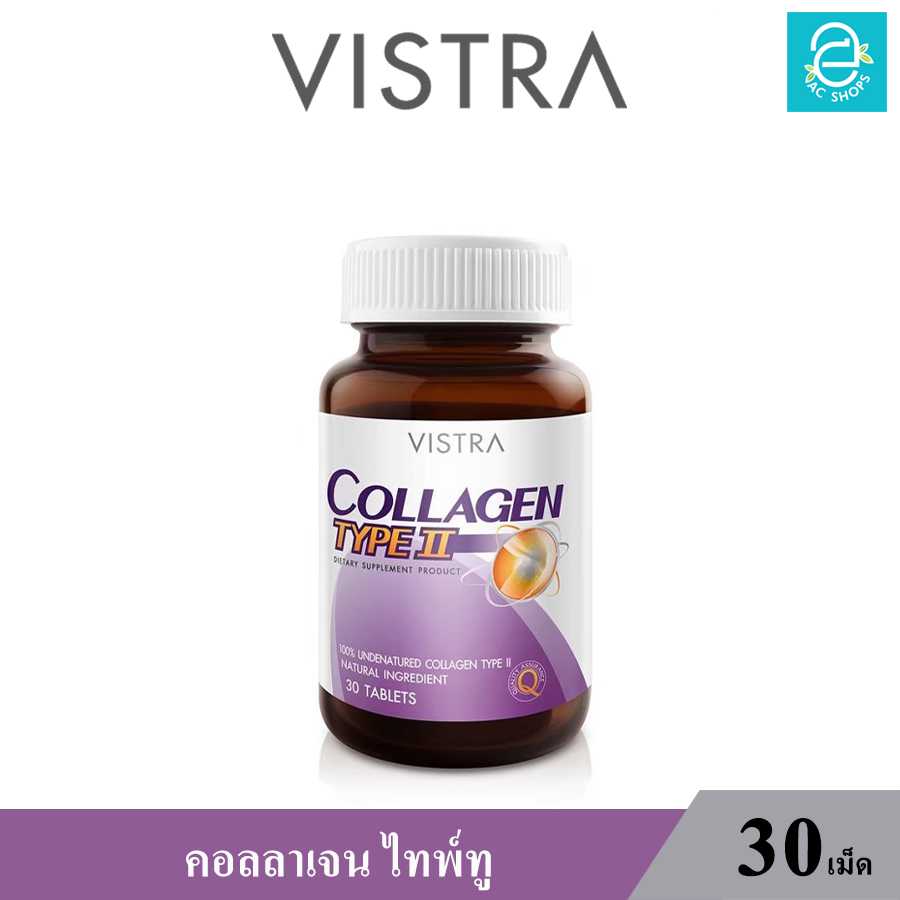วิสทร้า คอลลาเจน ไทพ์ทู ( 30 เม็ด ) - VISTRA Collagen Type II