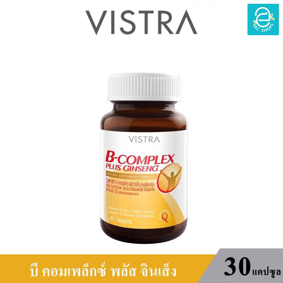 วิสทร้า บี คอมเพล็กซ์ พลัส จินเส็ง วิตามินบีรวม ( 30 เม็ด ) - VISTRA B Complex Plus Ginseng