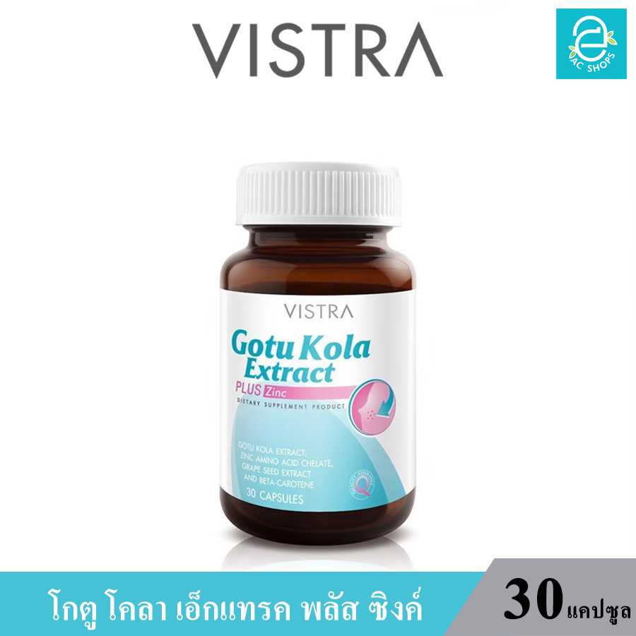 วิสทร้า โกตู โคลา เอ็กแทรค พลัส ซิงค์ (30 แคปซูล) - VISTRA Gotu Kola Extract Plus Zinc (30 Caps.)