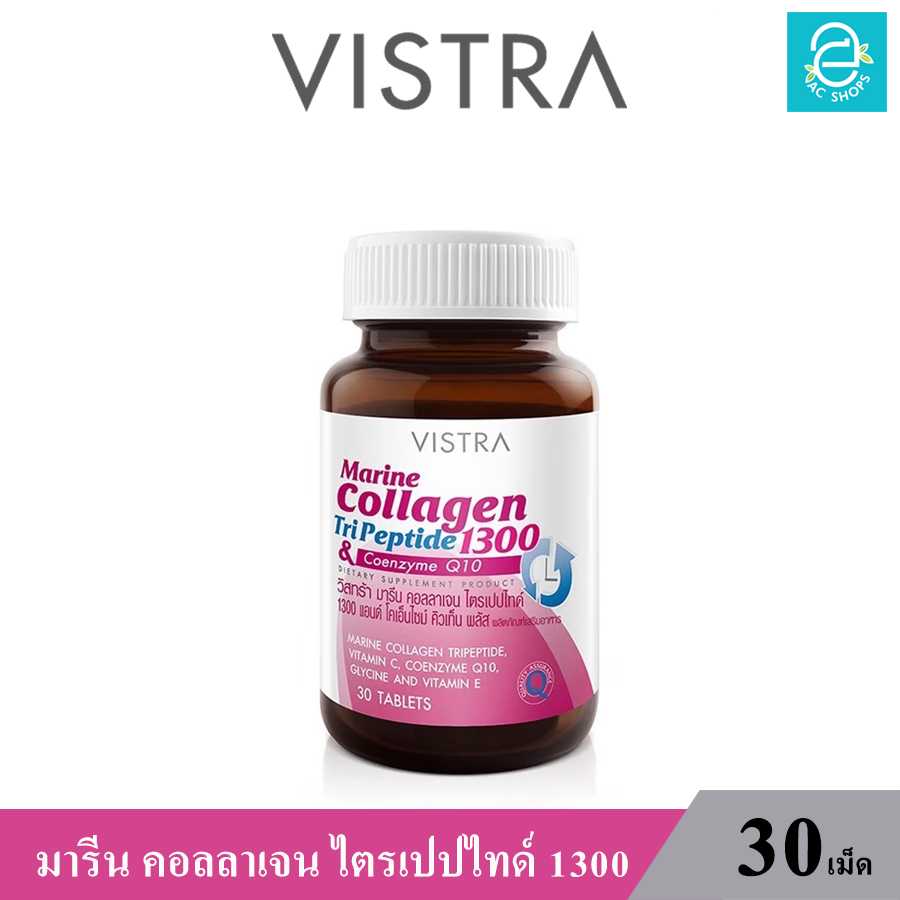 วิสทร้า มารีน คอลลาเจน ไตรเปปไทด์ 1300 แอนด์ โคคิวเท็น (30 เม็ด) - VISTRA Marine Collagen TriPeptide
