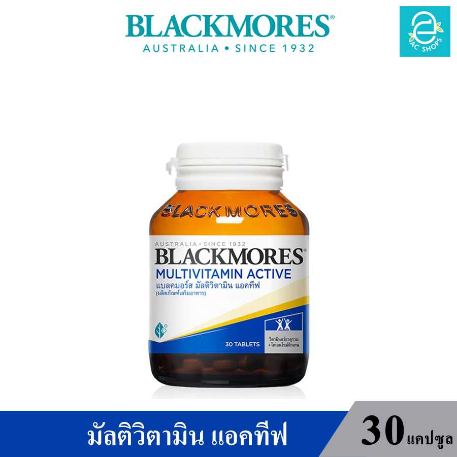 แบลคมอร์ส มัลติวิตามิน แอคทีฟ วิตามินและแร่ธาตุรวม ( 30 เม็ด ) - Blackmores Multivitamin Active