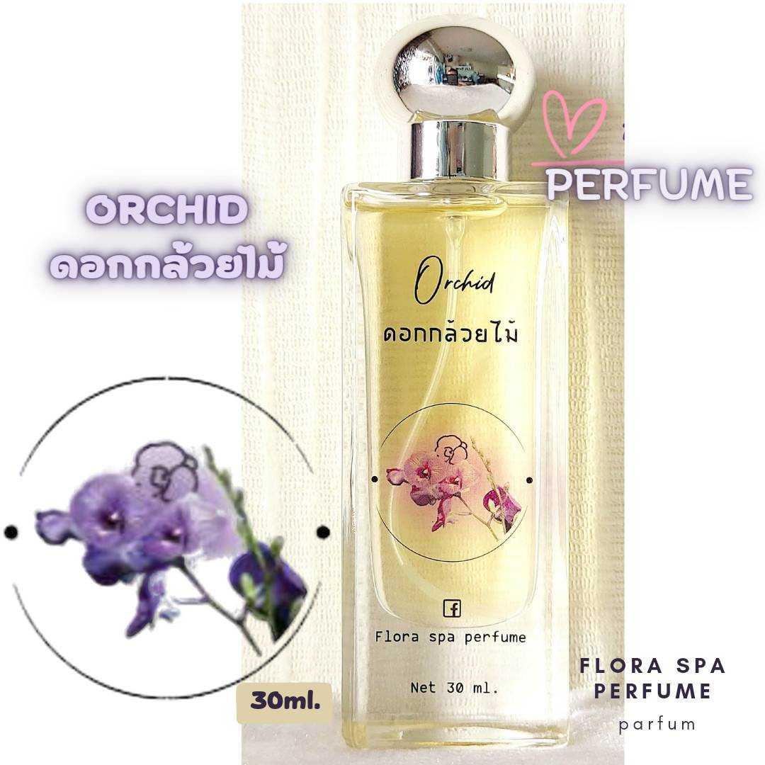 น้ำหอมกลิ่นดอกกล้วยไม้ น้ำหอมกลิ่นดอกไม้ BY Flora spa perfume น้ำหอมสปาพฤกษา