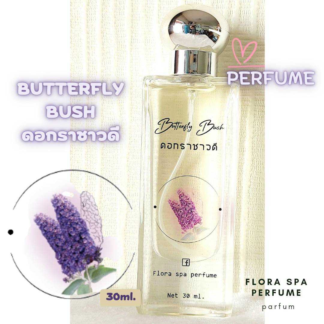 น้ำหอมกลิ่นดอกราชาวดี น้ำหอมกลิ่นดอกไม้ BY Flora spa perfume น้ำหอมสปาพฤกษา