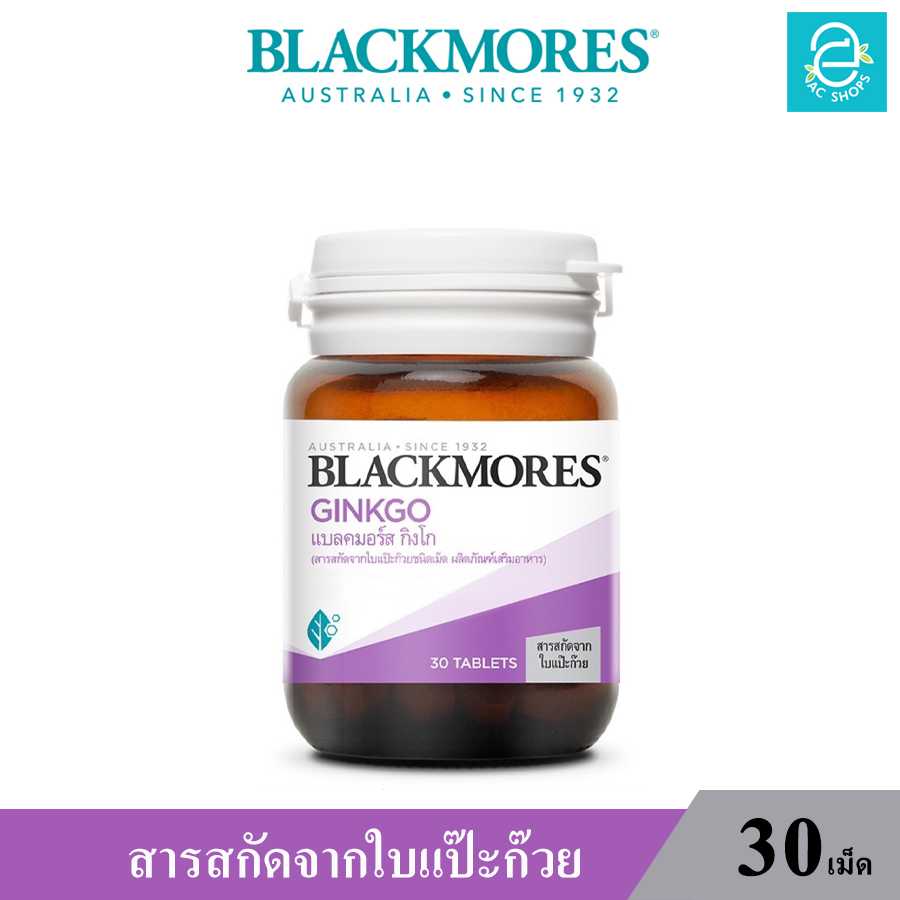 แบลคมอร์ส กิงโก สารสกัดจากใบแป๊ะก๊วย ( 30 เม็ด ) - Blackmores Ginkgo ( 30 Tablets )