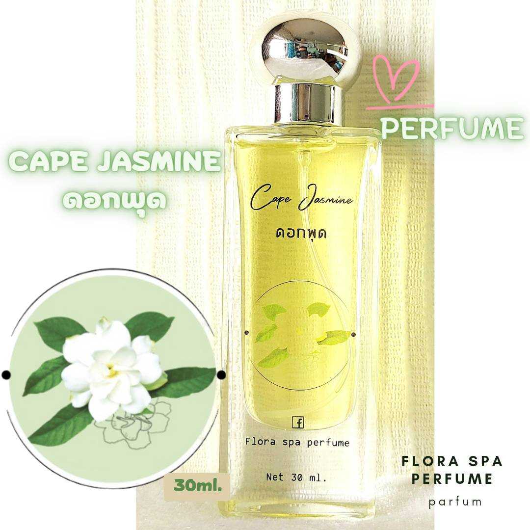 น้ำหอมกลิ่นดอกพุด น้ำหอมกลิ่นดอกไม้ BY Flora spa perfume น้ำหอมสปาพฤกษา