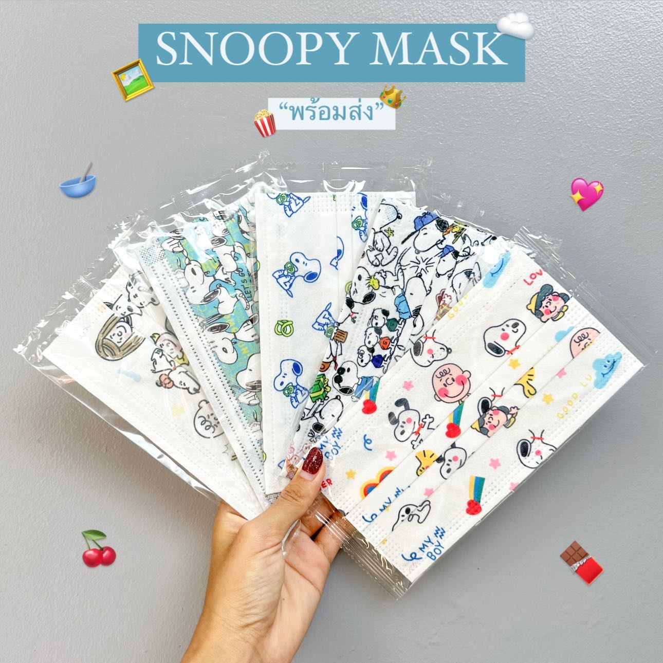 SNOOPY MASK 🍫☁️🥣 