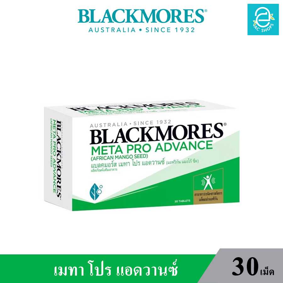 แบลคมอร์ส เมทา โปร แอดวานซ์ ( 30 เม็ด ) - Blackmores Meta Pro Advance ( 30 Tablets )
