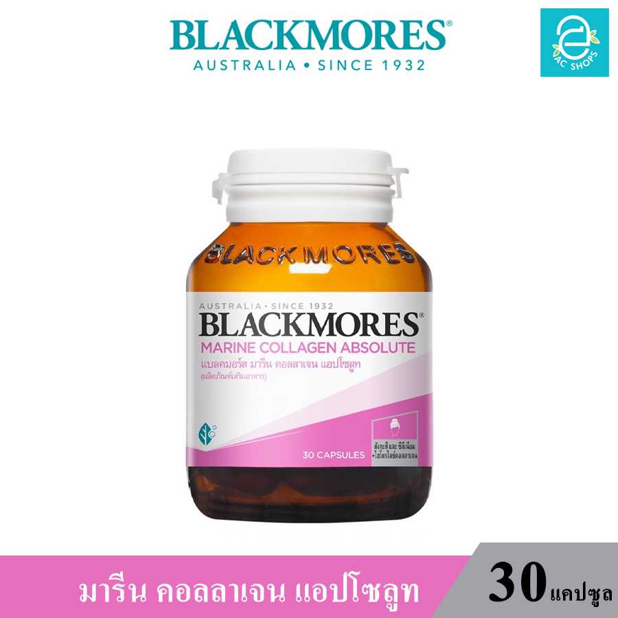 แบลคมอร์ส มารีน คอลลาเจน แอปโซลูท ( 30 แคปซูล ) - Blackmores Marine Collagen Absolute