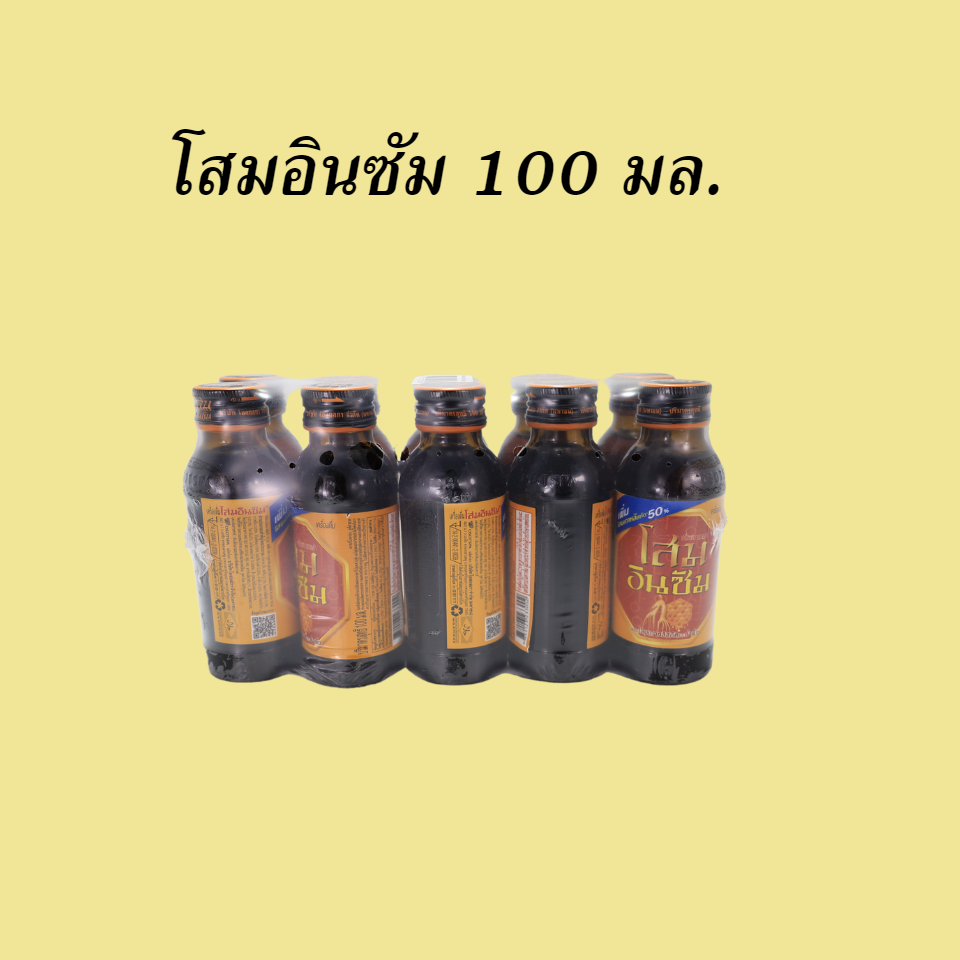 โสม อินซัม 100 มล.