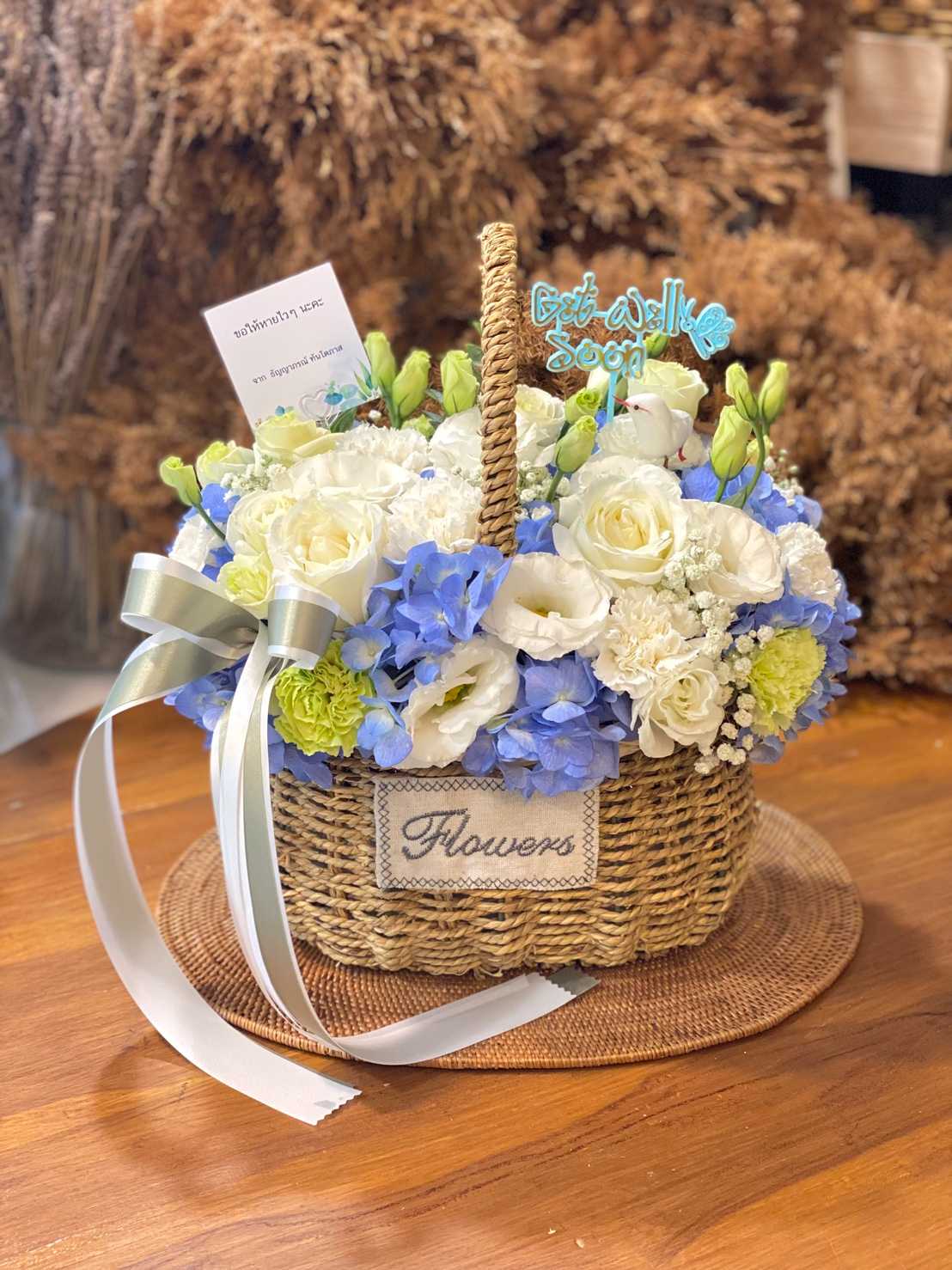 ิิิีัbasket
