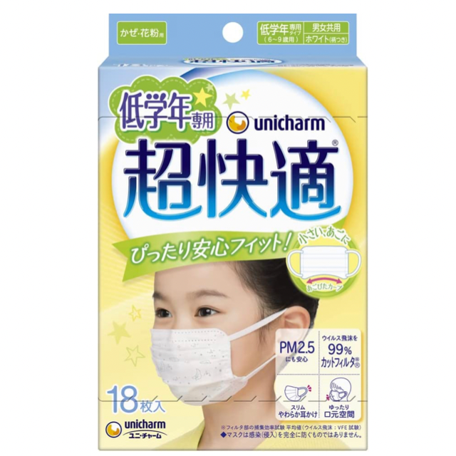 หน้ากากเด็ก unicharm mask  box เด็ก 6-9 ขวบ