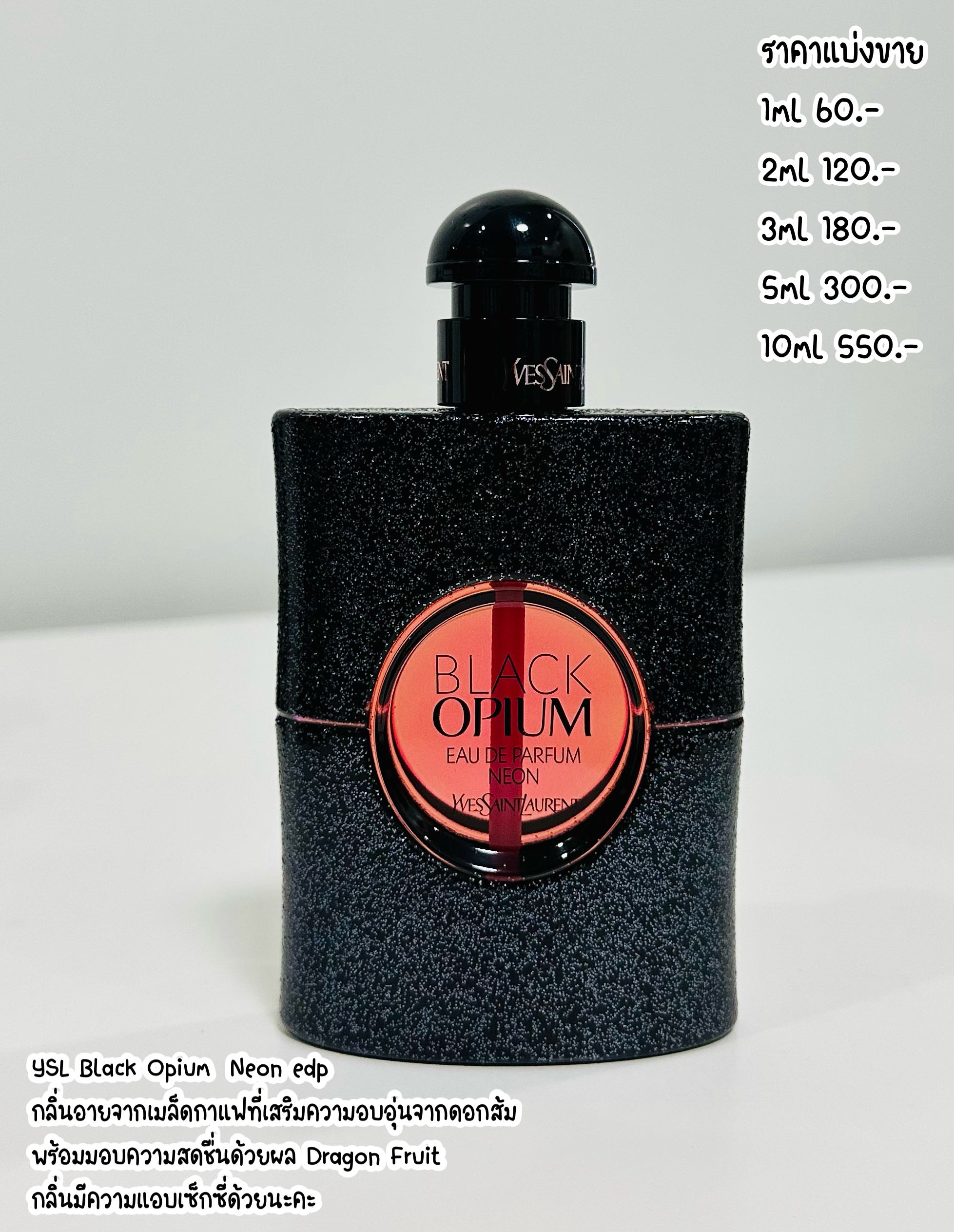 YSL Black 0pium Neon EDP