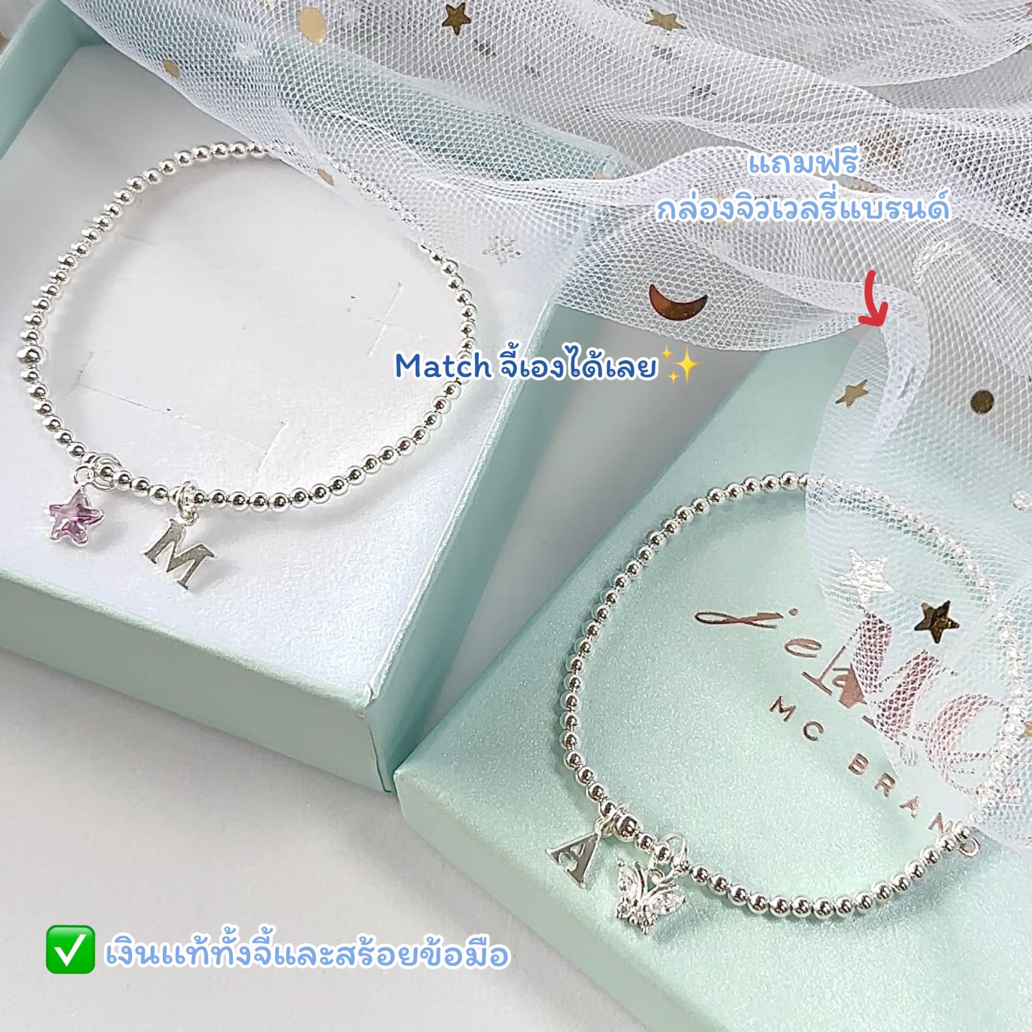 กำไลข้อมือเงินเเท้Ball bead mix and match I✅ไม่ลอก ไม่แพ้ ✨แถมฟรีกล่องจิวเวลรี่แบรนด์และผ้าเช็ด✨