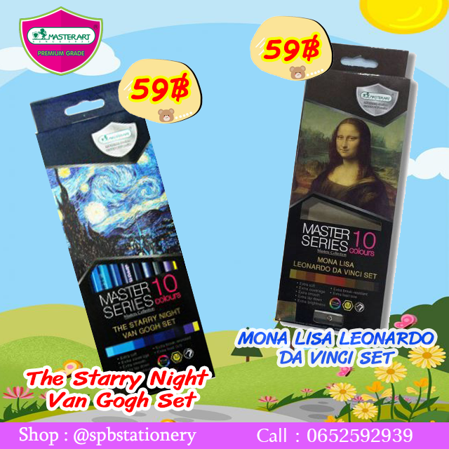 สีไม้ Master Art รุ่น Master Series 10 สี
