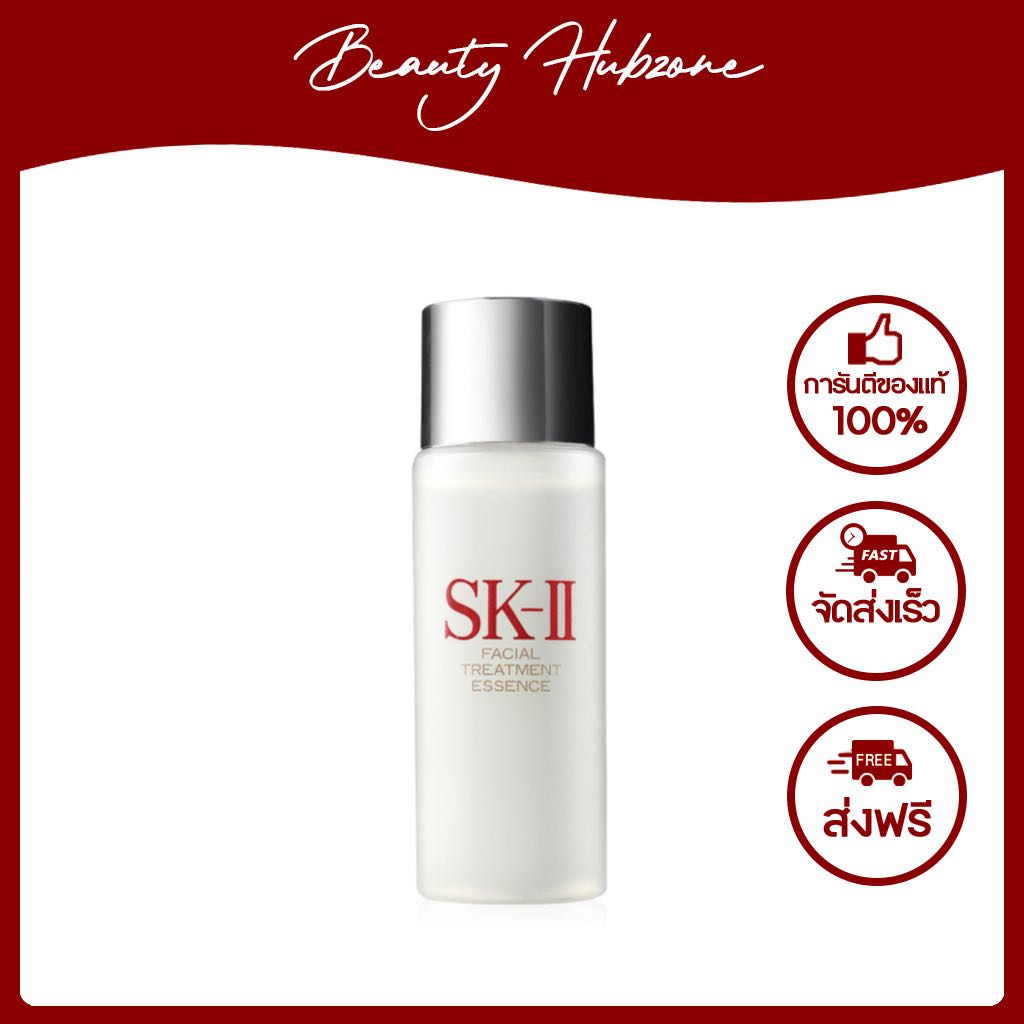 SK-II Facial Treatment Essence 30 ml