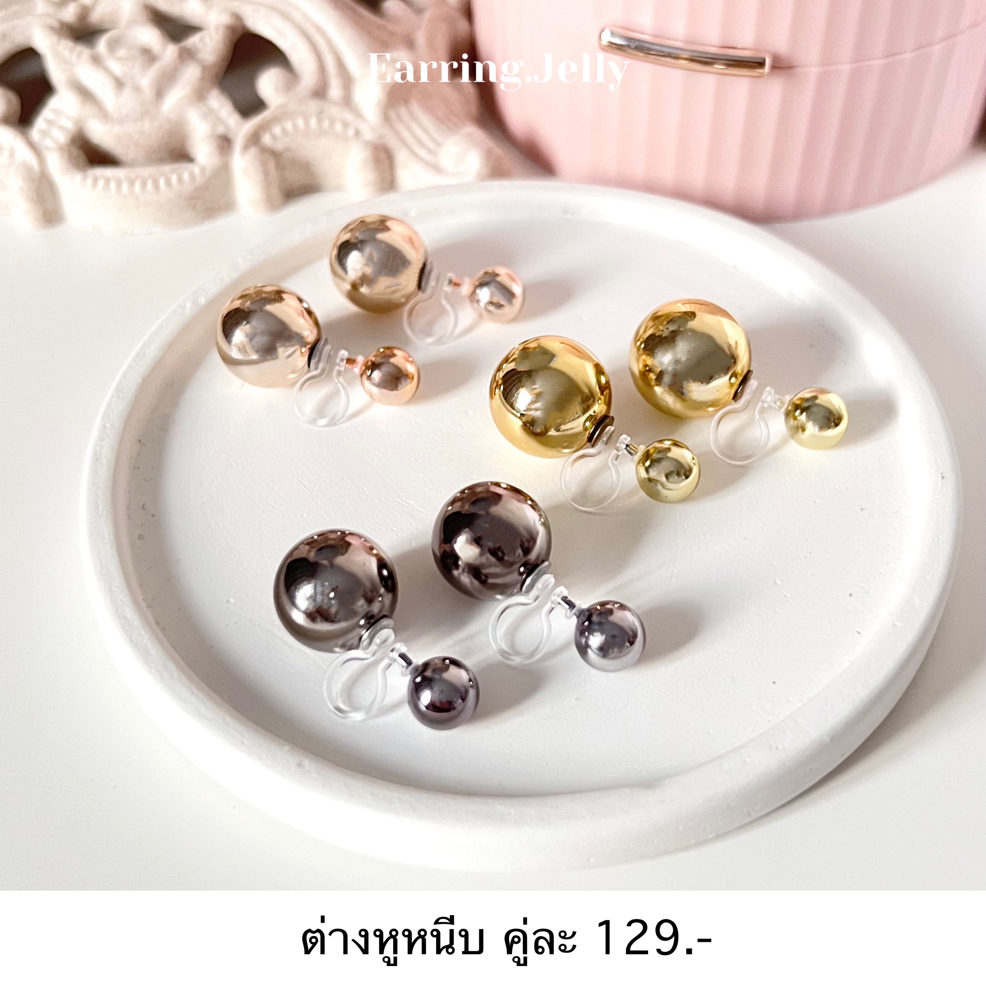 ✨💖 มุกซ้อนหลัง 3 สี แป้นใส