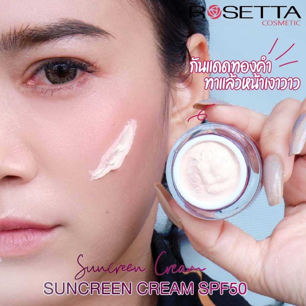 Rosetta Sunscreen Cream SPF50