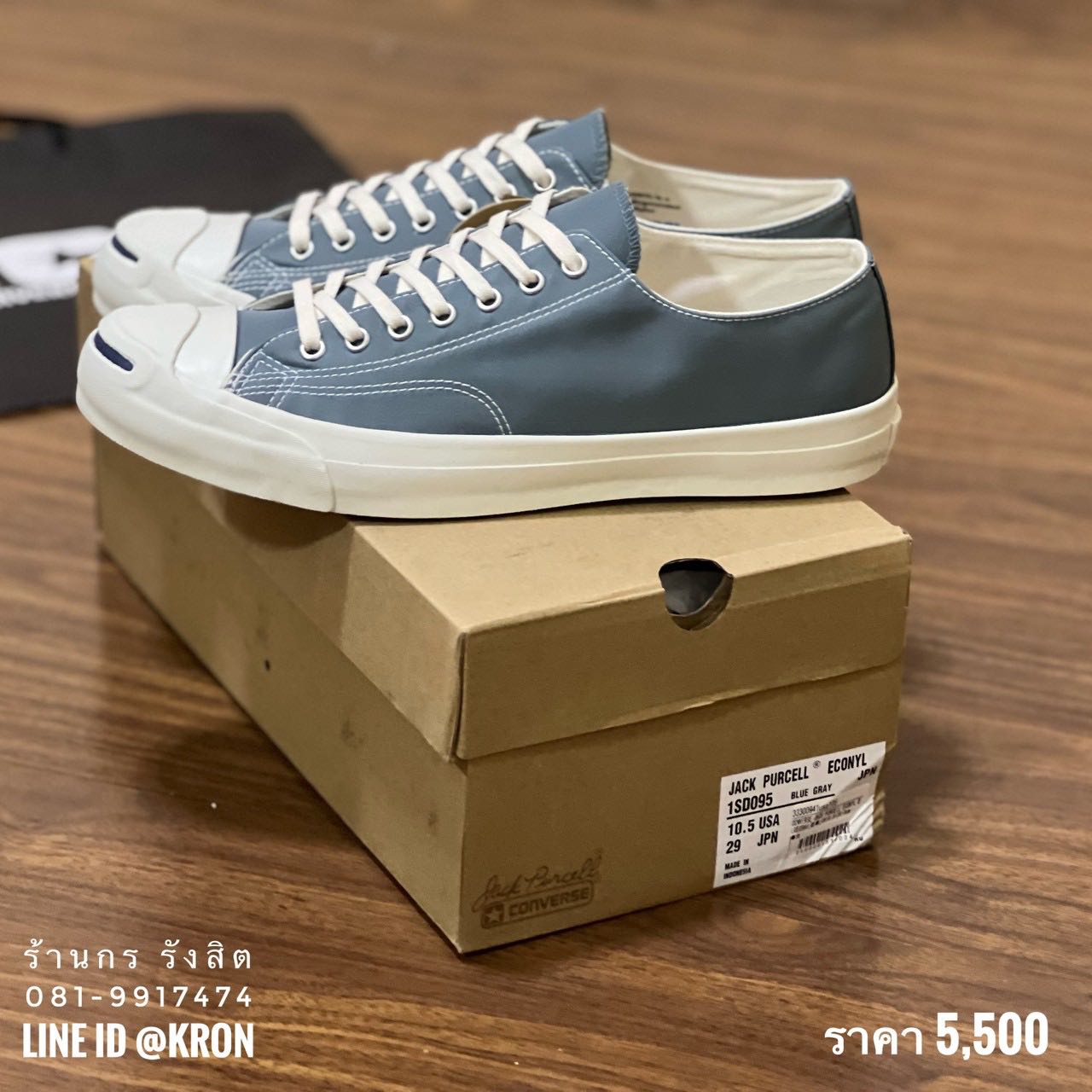 Jack purcell japan discount