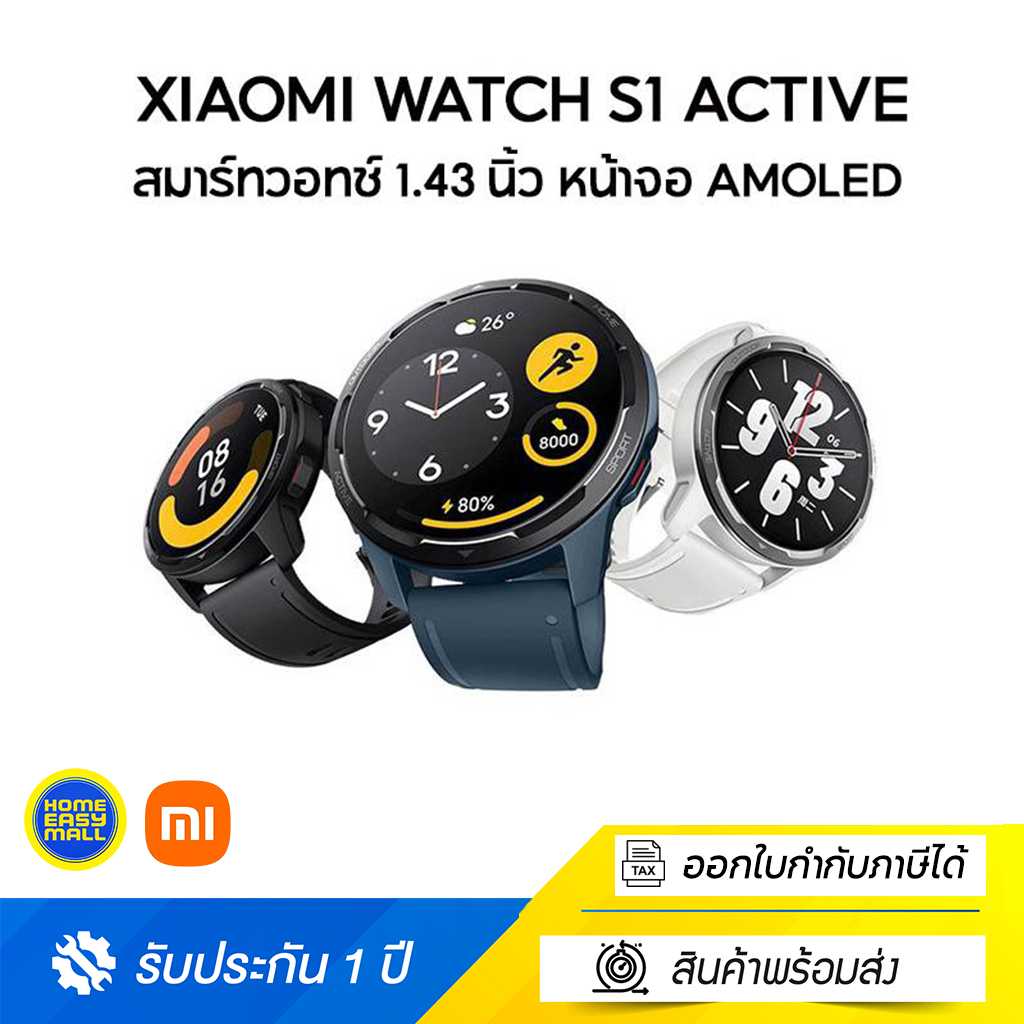 Xiaomi Watch S1 Active สมาร์ทวอทช์ 1.43 นิ้ว หน้าจอ AMOLED แบตเตอรี่ 12 วัน GPS 5ATM กันน้ํา