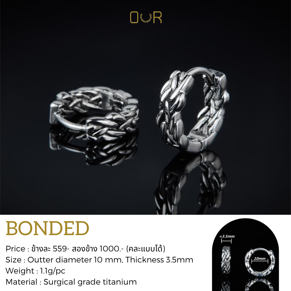 Our Bonded ต่างหูเจาะ วัสดุไททาเนียมเกรดเครื่องมือแพทย์ ไม่แพ้ ไม่ขึ้นสนิม