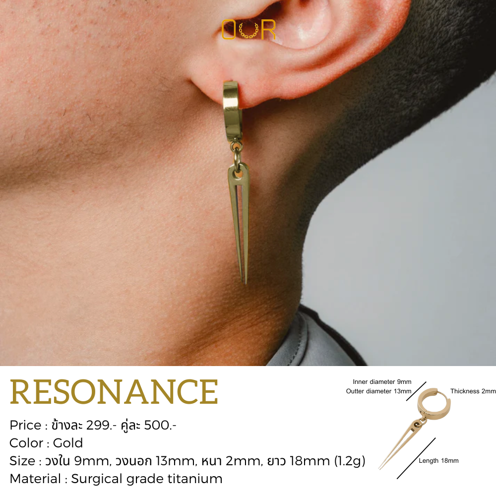 Our Resonance ต่างหูเจาะ วัสดุไททาเนียมเกรดเครื่องมือแพทย์ ไม่แพ้ ไม่ขึ้นสนิม