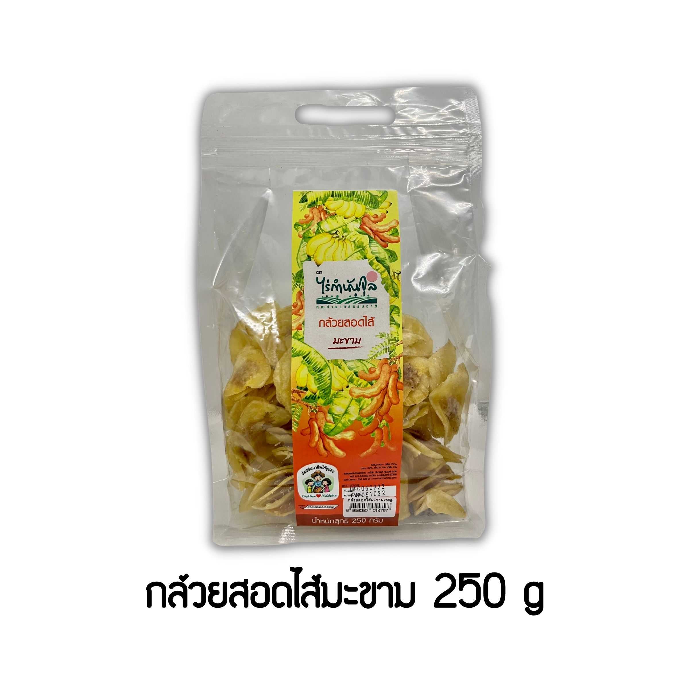กล้วยสอดไส้มะขาม 250 g