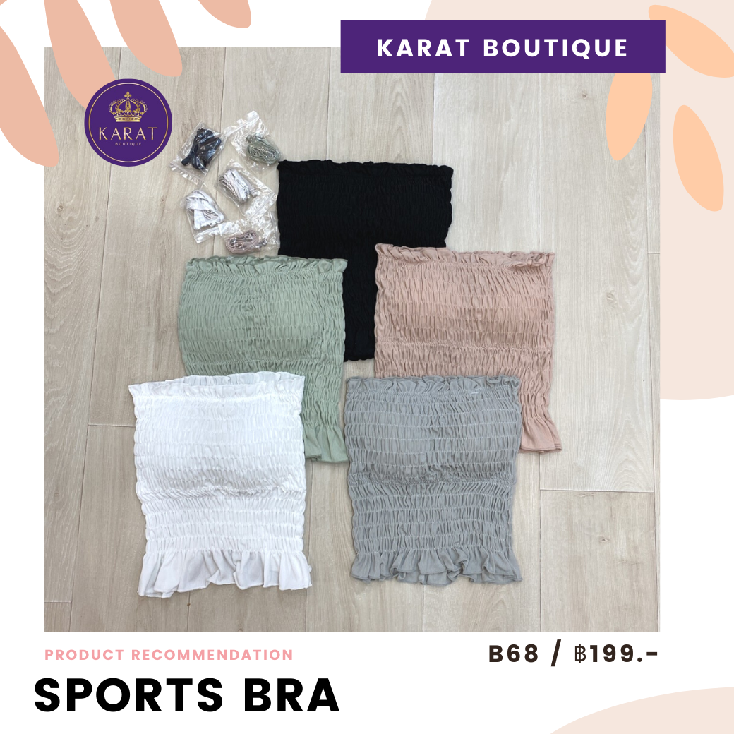 B68 เสื้อในสายเดี่ยวจับย่น