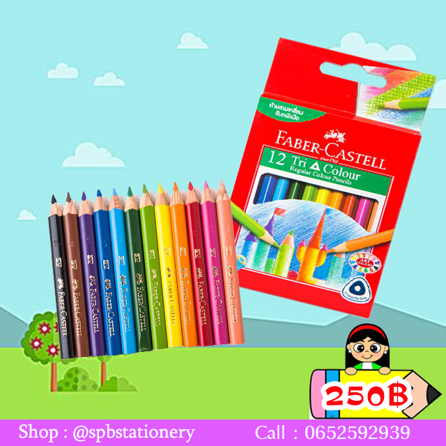 สีไม้ Tri Colour 12 สี เฟเบอร์คาสเทล