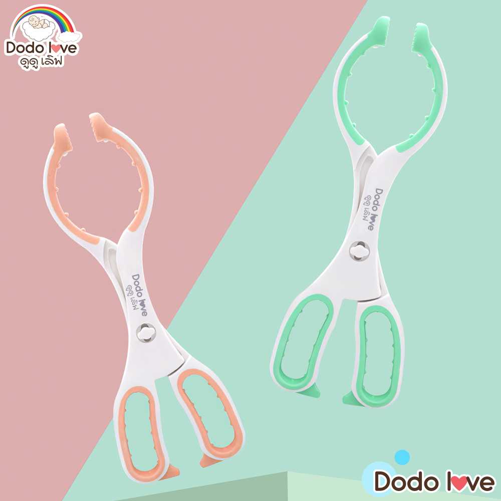 DODOLOVE ที่คีบขวดนมและจุกนม ที่หนีบขวดนมสำหรับเด็ก
