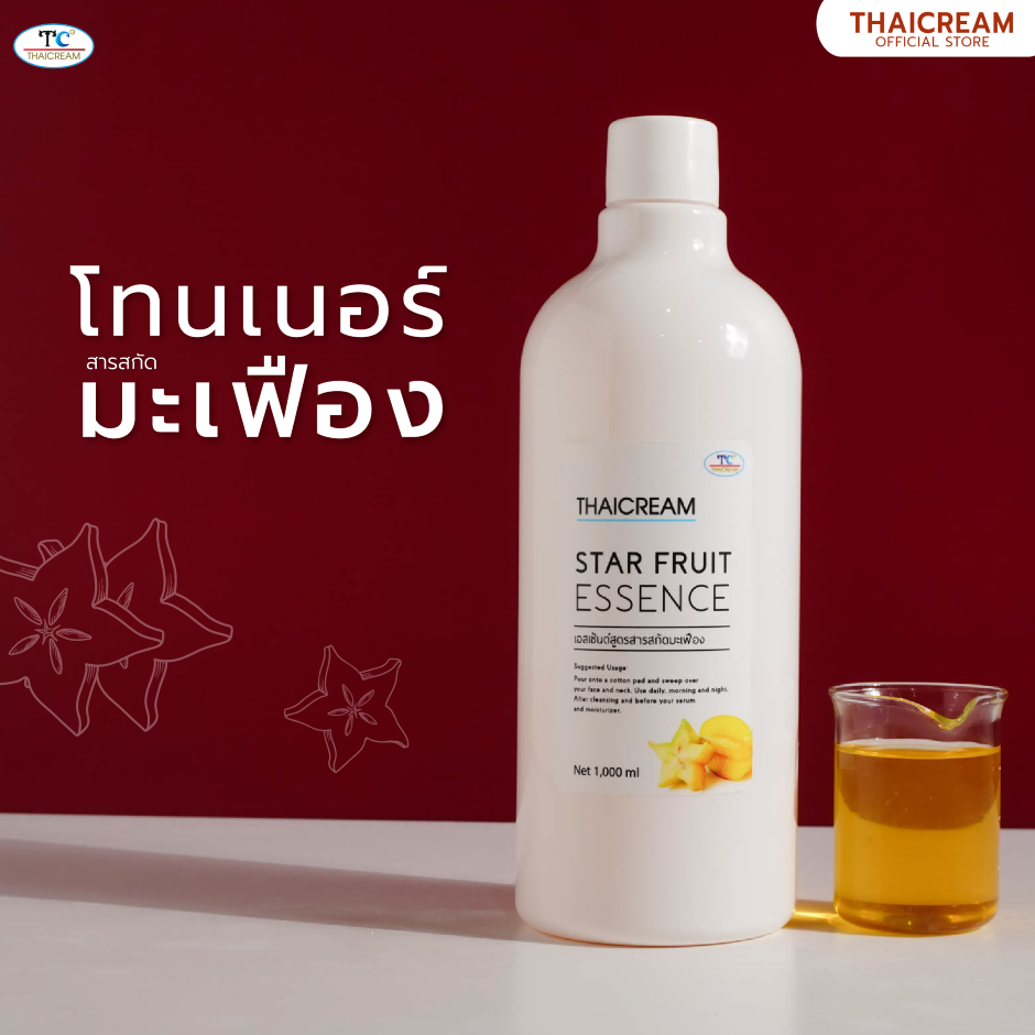 Thaicream โทนเนอร์มะเฟือง 1 ลิตร โทนเนอร์เช็ดหน้า สตาร์ฟรุ๊ต เอสเซ้นต์ Star Fruit Essence