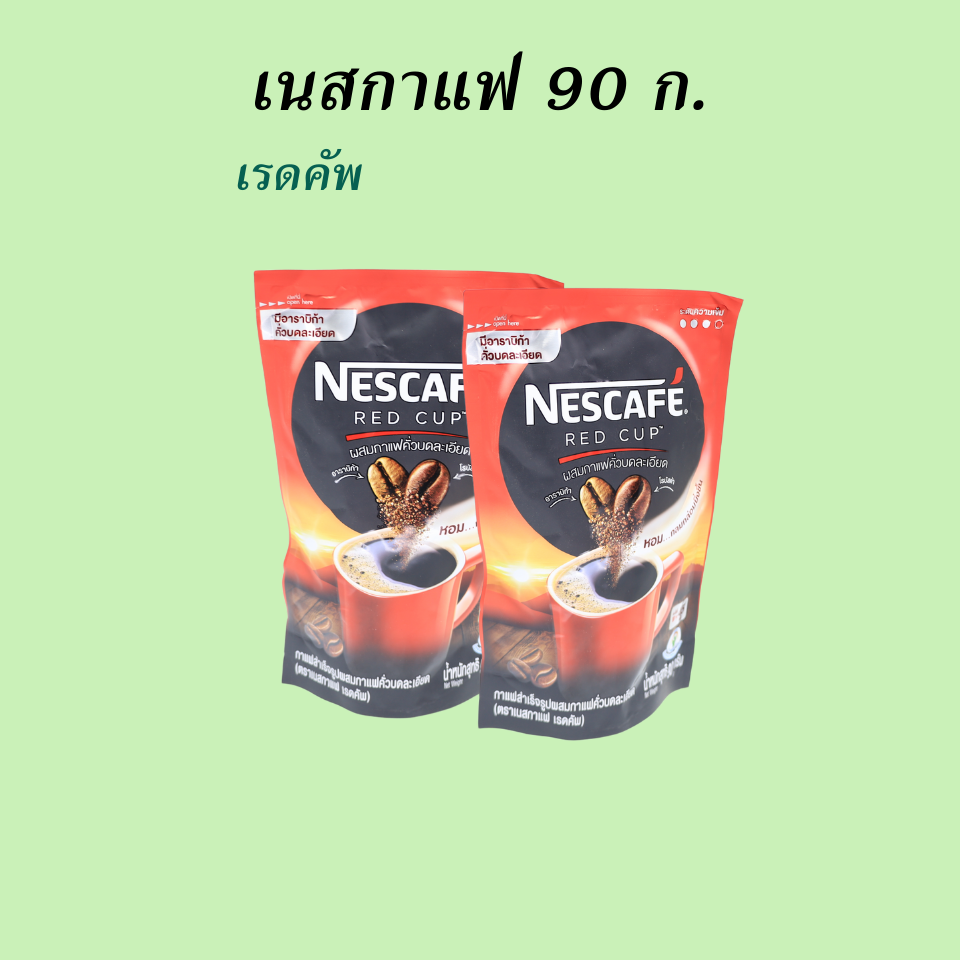 เนสกาแฟเรดคัพ 90 กรัม