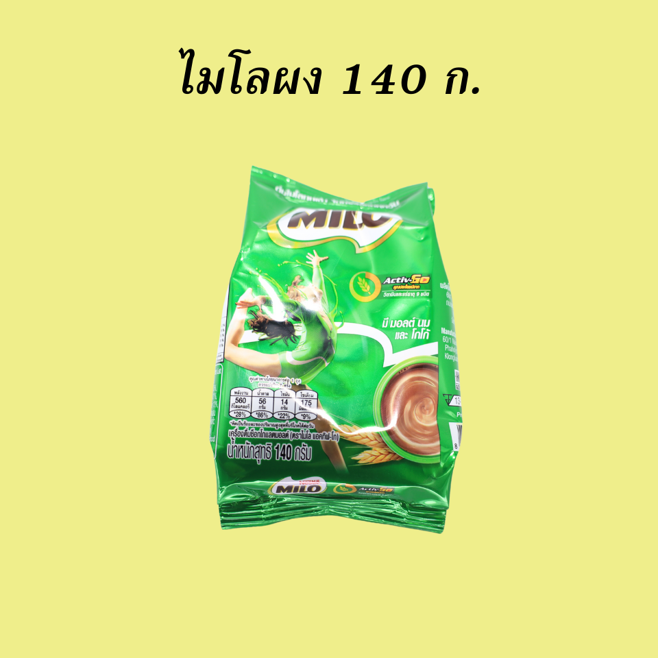 ไมโลผง  140 กรัม