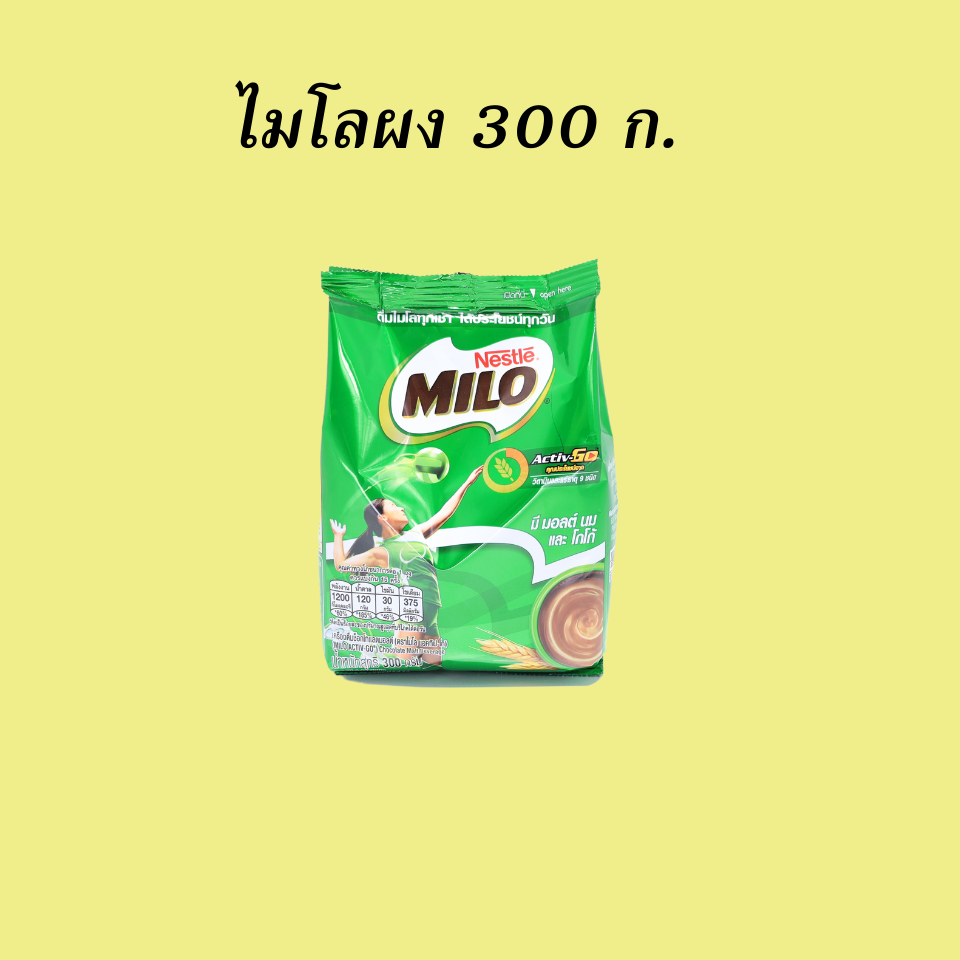ไมโลผง  300 กรัม