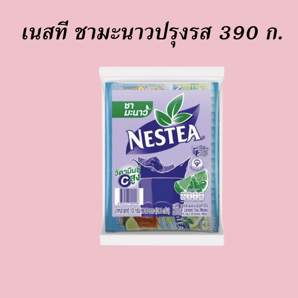 เนสทีชามะนาวปรุงรส 390 กรัม