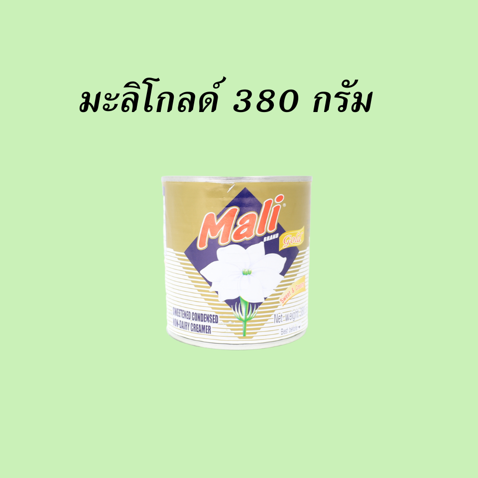 มะลิโกลด์ 380 กรัม