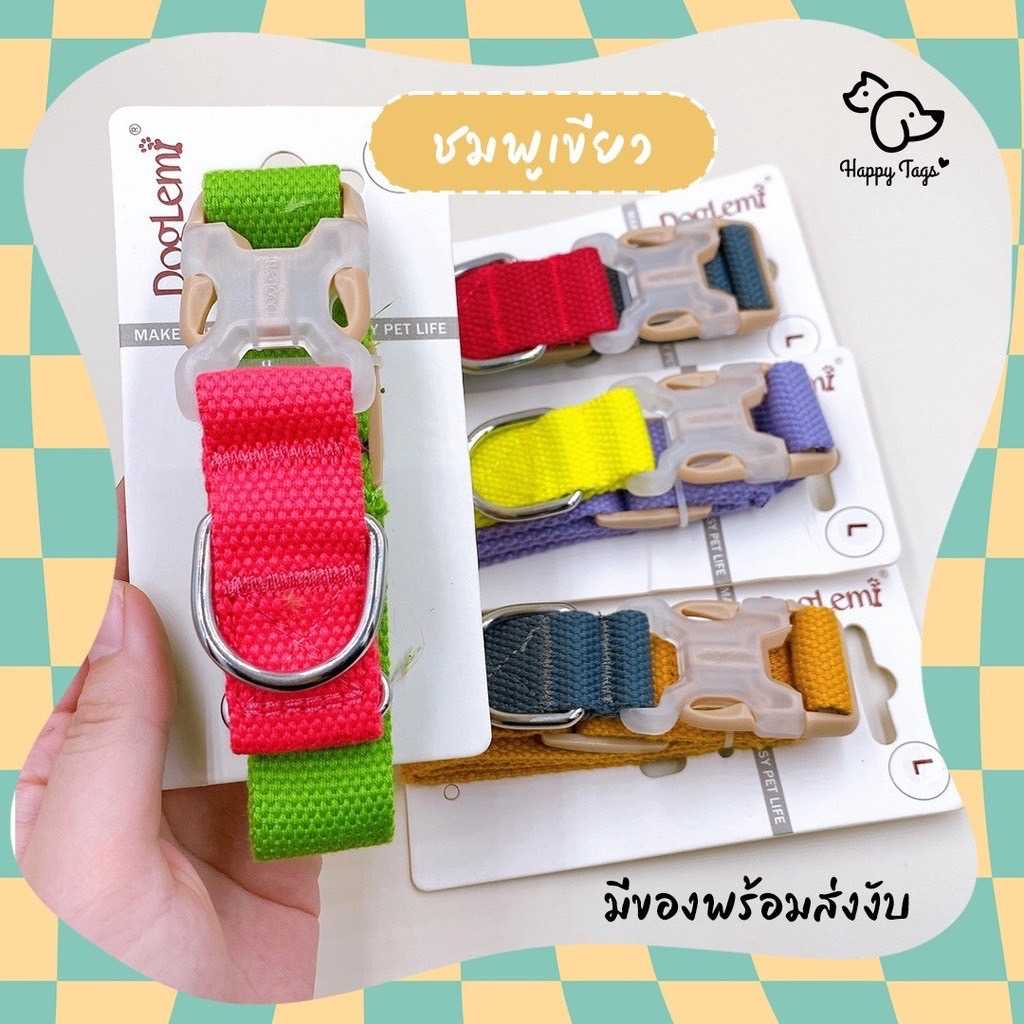 ปลอกคอ สัตว์เลี้ยง ทูโทนน้องหมา เท่ห์ ๆ