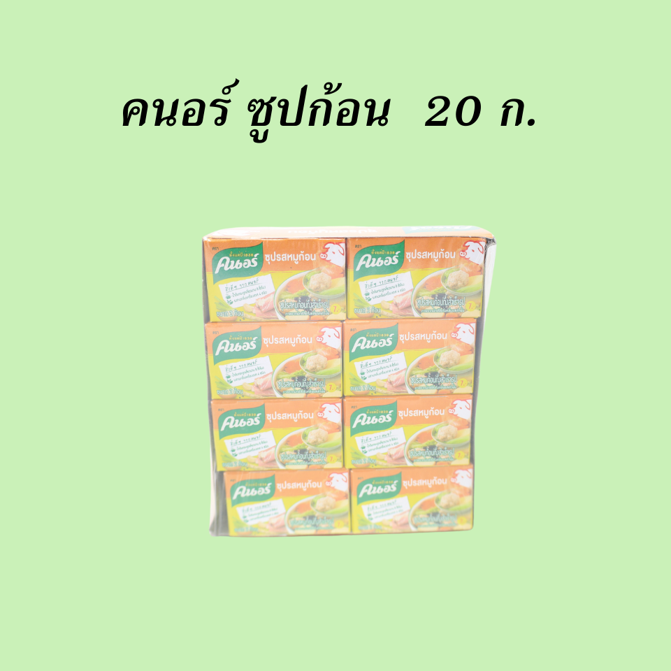 คนอร์ซุปก้อน 20 กรัม หมู