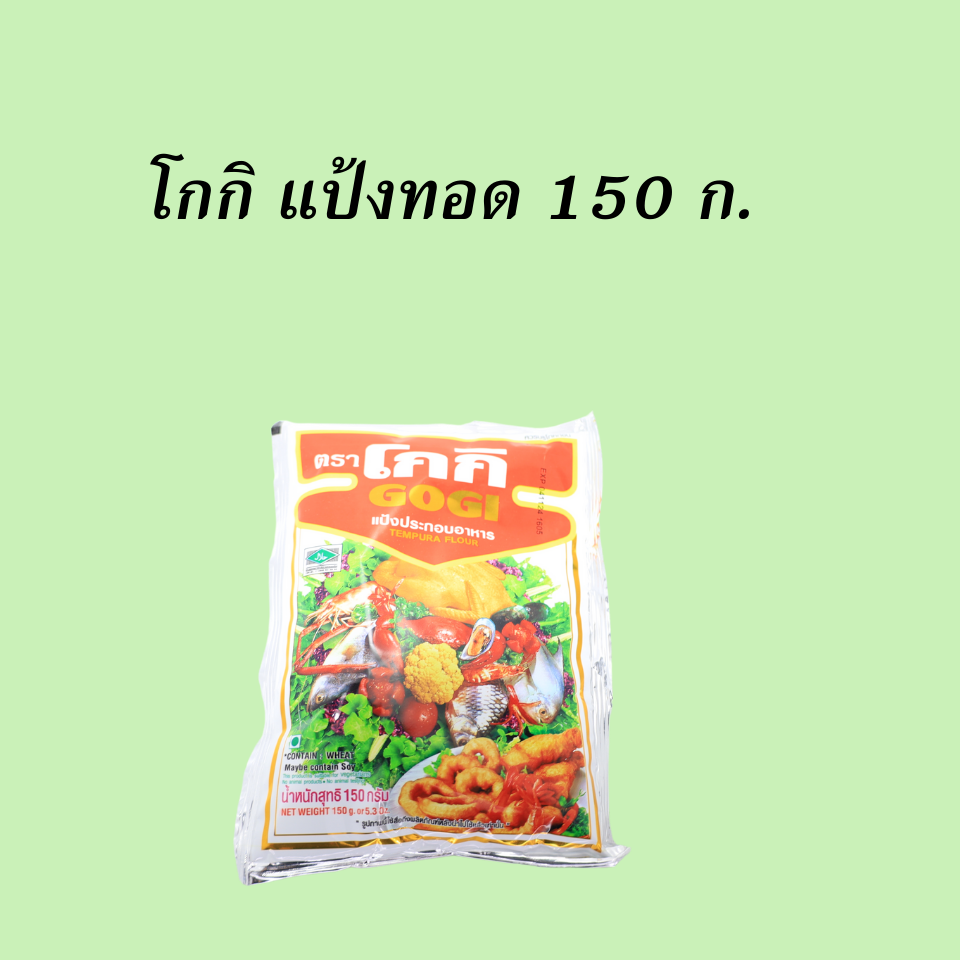 An Image