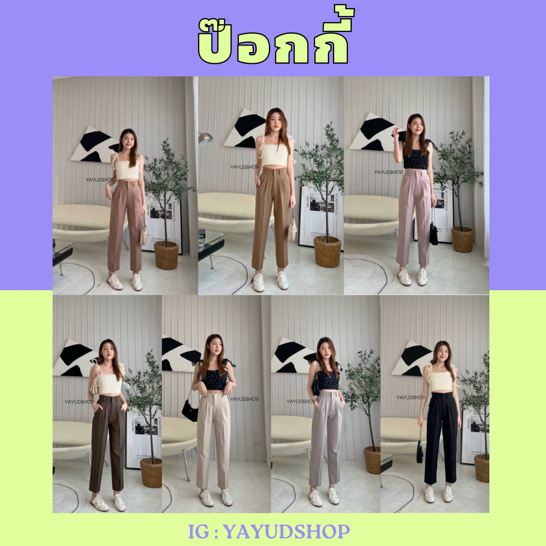 ป๊อกกี้