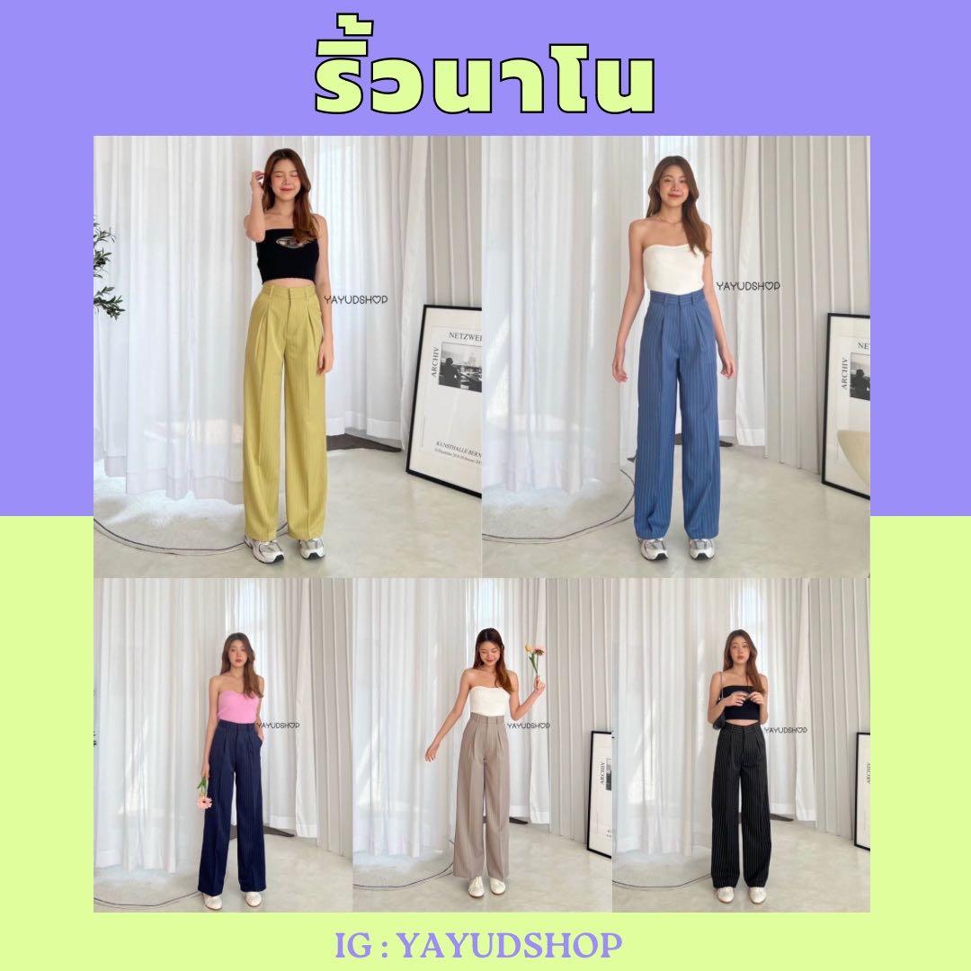 ริ้วนาโน