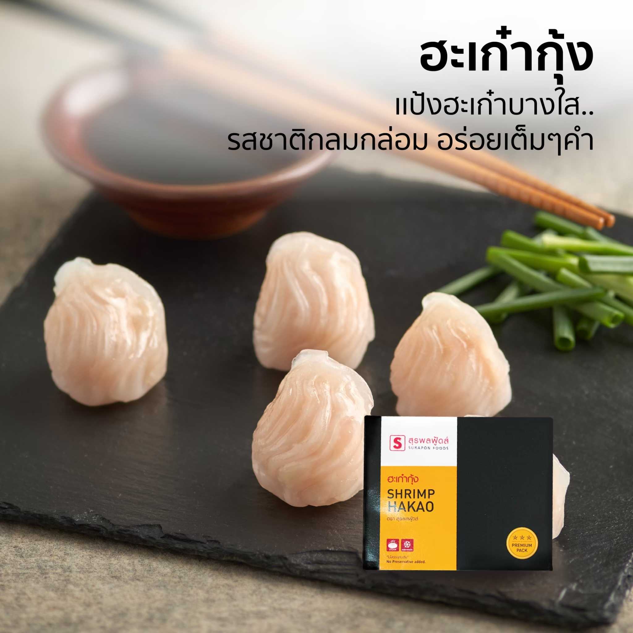 ฮะเก๋ากุ้ง(Shrimp Hakao) กล่องใหญ่ 60 ชิ้น/กล่อง