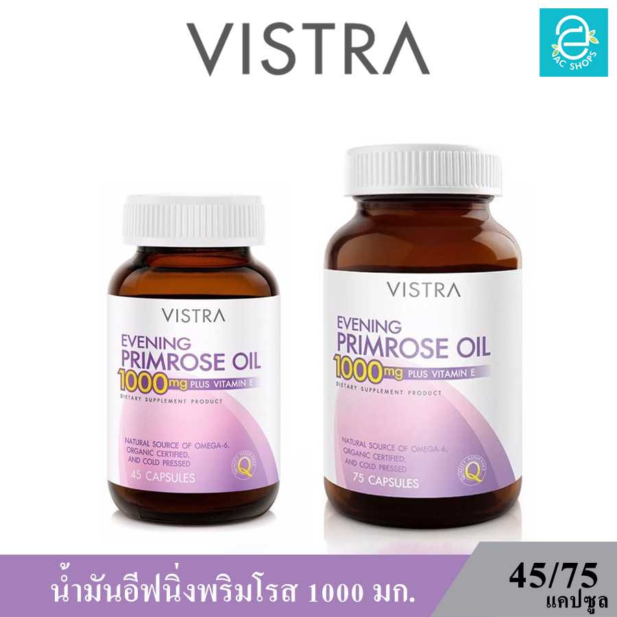วิสทร้า อีฟนิ่งพริมโรส 1000 มก. - VISTRA Evening Primrose 1000 mg. Plus Vitamin E