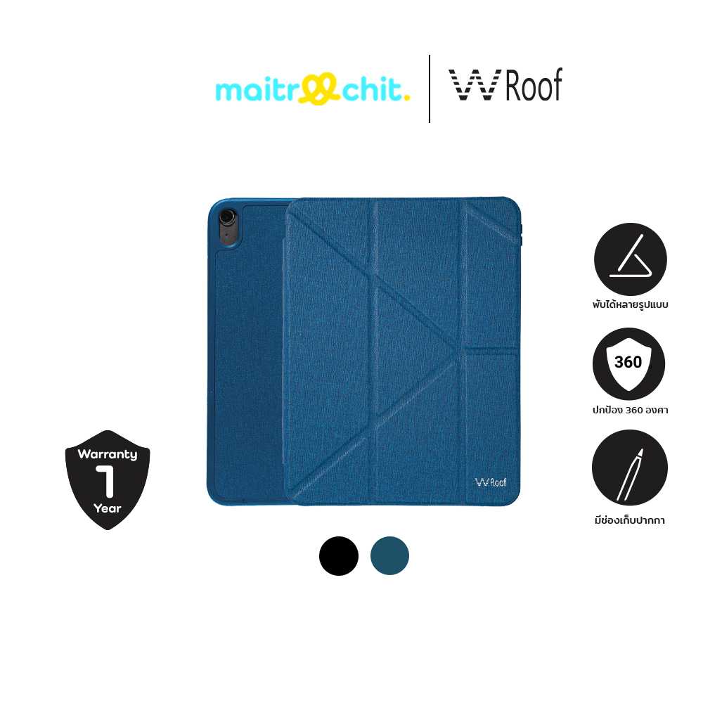 WRoof รุ่น Pencil Socket เคสสำหรับ iPad Gen 10th/11th (10.9/11 inch)