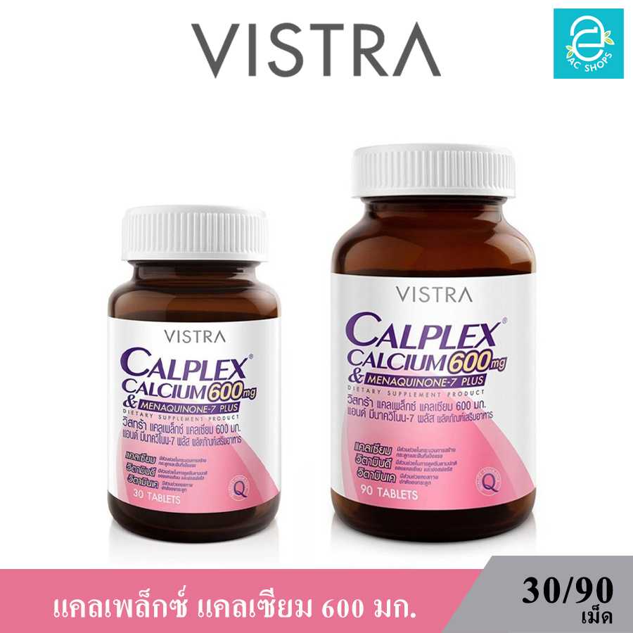 วิสทร้า แคลเพล็กซ์ แคลเซียม 600 มก. - VISTRA CALPLEX CALCIUM 600 mg. MENAQUINONE - 7 PULS