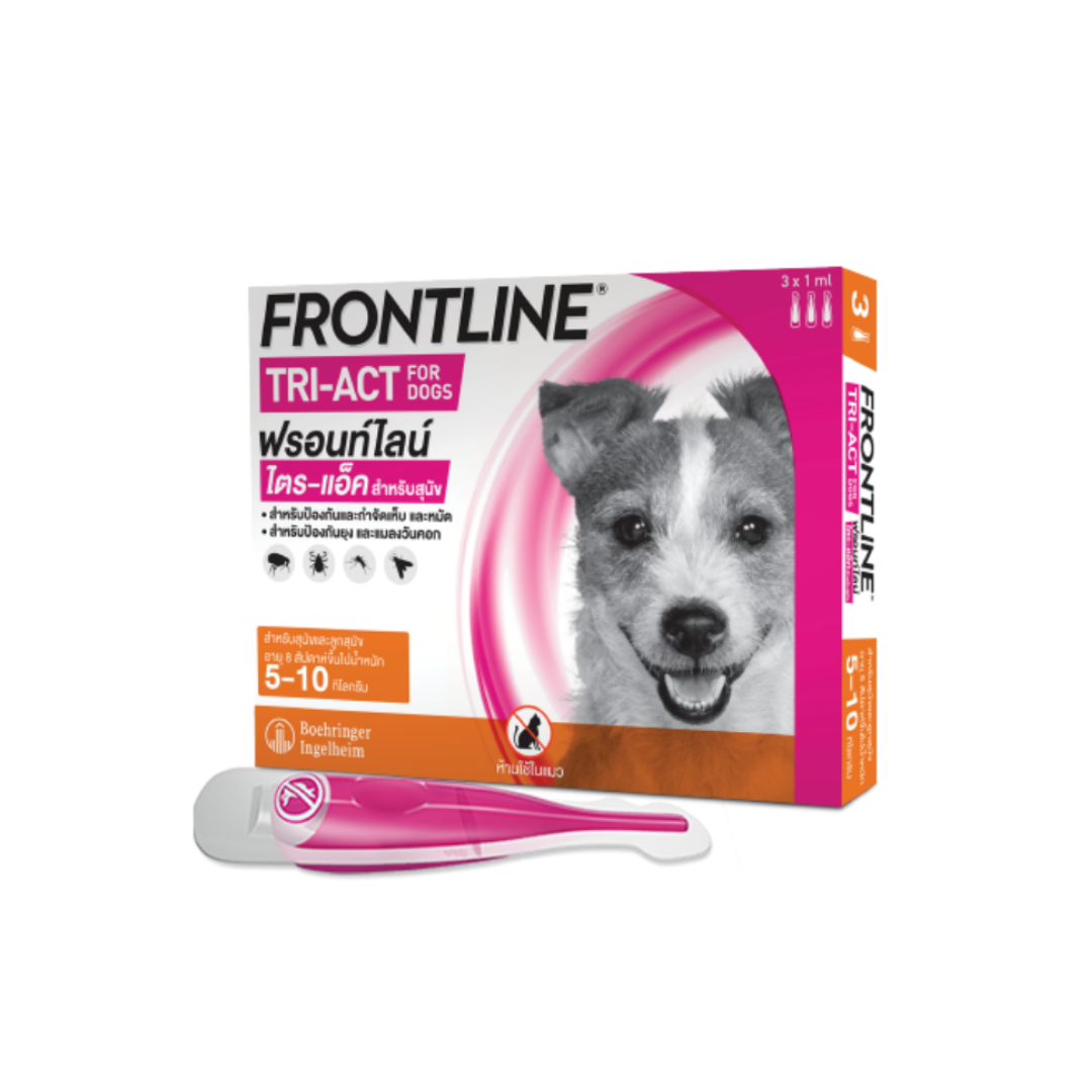 Frontline Tri-Act ฟรอนท์ไลน์ ไตร-แอ็ค ยาหยดกำจัดเห็บหมัดและป้องกันยุง สำหรับสุนัข  นน. 5-10 กิโล