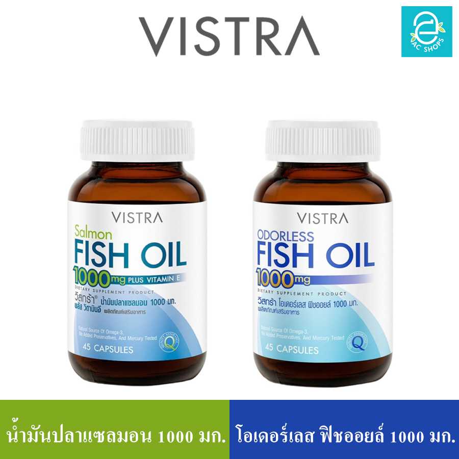 วิสทร้า น้ำมันปลา แซลมอน / โอเดอร์เลส - VISTRA Salmon / Odorless Fish Oil 1000 mg.