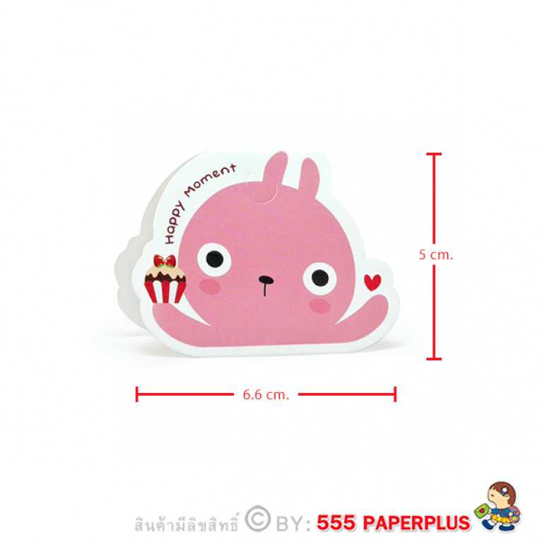 BK16-AN-080 กระดาษปิดถุงขนม 2.5นิ้ว (50ชิ้น)ใช้กับถุงจีบ 5X8 นิ้ว