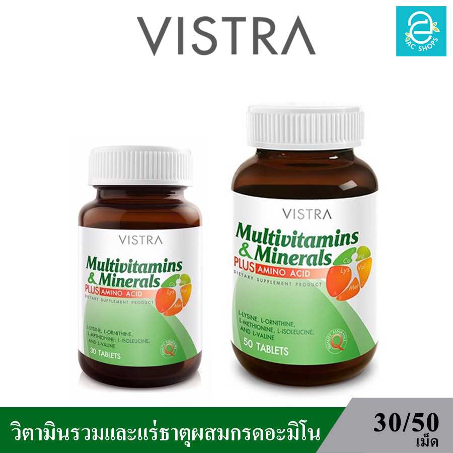 วิสทร้า วิตามินรวมและแร่ธาตุ - VISTRA Multivitamins & Minerals PLUS AMINO ACID